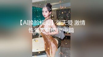 偷窥眼镜小表妹洗香香