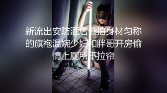 戀夜女神主播阿曼出臉道具大秀(VIP)