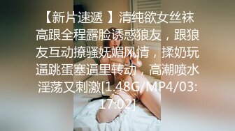 娜娜苏苗条妹子约了个炮友啪啪，深喉口交舔弄上位骑乘抽插，搞完再假吊跳蛋自慰