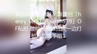 软萌甜美反差小仙女『柚子猫』小萝莉性感唯美COS，全程被干到神志不清 在大鸡巴爸爸的鸡巴下变成淫荡的骚母狗