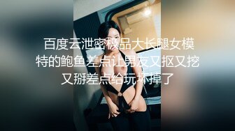  偷情女白领“我要给老老公戴绿帽子！我一会就要走了