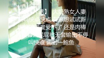 《顶级震撼超淫现场》推特大网红绿帽淫妻母狗【腐猫儿 深绿岸】大咖线下群P大轰趴，场面堪比A片现场  (12)