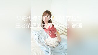 TZ-065.中野惠子.人妻替夫还债.捆绑拘束调教.麻豆传媒映画原创伙伴兔子先生