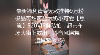 CB站 超极品美女JennyJoice直播大合集【231V】  (104)