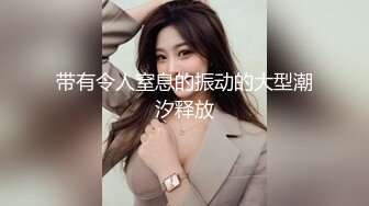 小伙迷翻漂亮的JK裙美女 换上情趣丝袜 各种姿势玩