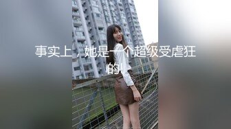 炮打城关小姐（骚妇）