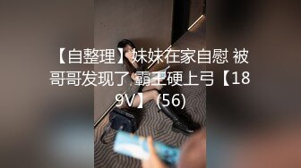 国产AV 蜜桃影像传媒 PMC096 亲兄弟接力轮操小表妹 孟若羽