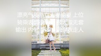 北京骚女上位