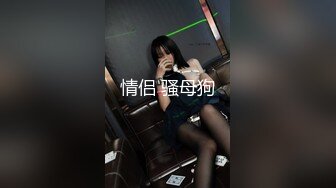 妹妹会放屁？原因竟如此惊人？!