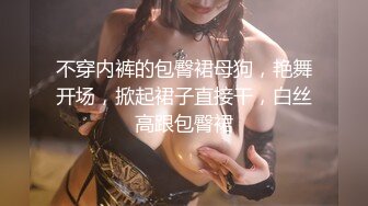 『JVID高品质剧情』绝正OL美乳女神Q上班不穿內衣 老板要怎么惩罚呢 全裸粉乳惩罚 原版私拍56P 高清1080P版