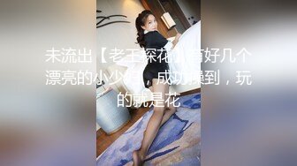 老婆的三人享受