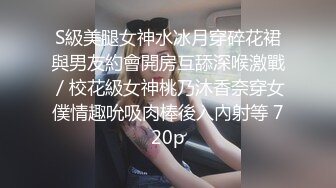 2024-5-1新流出酒店偷拍 大叔搞嫩妹纯欲女孩的初夜惊心洞破2