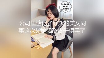 熟女饑渴人妻少婦居家偷情私會帥氣小夥啪啪打炮 主動張開雙腿給操幹得啊啊直叫 無套輸出爆射一臉精液 原版高清