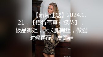 熟女阿姨在家69吃鸡啪啪 被无套输出 内射 貌似还不过瘾 骚逼抠的尿尿直喷 自产自销解解渴 (1)