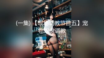 【新片速遞】 吸烟的风骚小女人露脸跟小哥激情啪啪，胸口的发财很迷人，让小哥舔逼口交大鸡巴，抽着小烟草着逼精彩又刺激