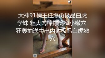 【轮操的骚妇】祖父与公公和继子轮操淫荡媳妇 还都是无套操 爆裂黑丝骚货很喜欢这种温馨的乱伦快感