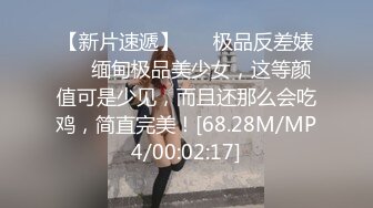 大连小蜜蜂，后入极品身材美少女.