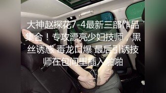 姐夫口爆超级性感车模制服诱惑小姨子 露脸身材完美