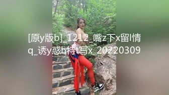 STP33968 【胖子探花】可爱丸子头19岁嫩妹子 C罩杯被操的花枝乱颤 水汪汪做爱真爽真刺激