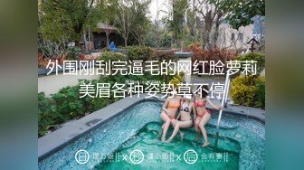 与JK制服学生妹的完美邂逅