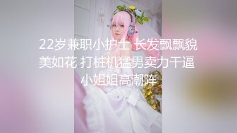 極品尤物絲襪美乳妹無套性愛影片流出7