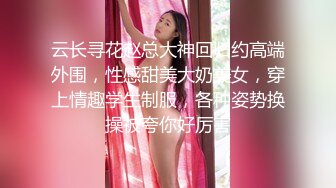 新东方女老师-月月嗷- 极品小女神，森林浓密，旺盛的性瘾，把小男友榨干，内射抽搐 淫叫不止！