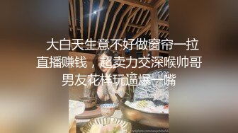 【封神父女乱伦】海角乱伦大神鬼父新作-给女儿买手机诱导女儿口交 最后强插破处内射“爸 疼”