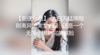 18岁良家兼职小妹妹 包夜干到爽 沙发近景抠穴摸胸 肉肉少女胴体诱惑无限