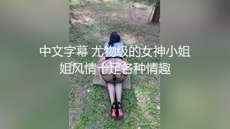 连体黑丝伪娘 大幻龙插骚逼 手冲大量射精 射的不是一点点多啊