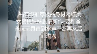 【违规昵称】G奶女神气质美女，自慰秀，身材叫声销魂，一场赚了大把钱，极品人人爱 (4)