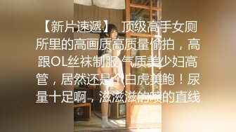 重磅 精品 使人意淫连连 COS红人 桜井宁宁 情趣女仆是男人抵挡不了的诱惑撕开狂草