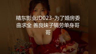 国产AV 蜜桃影像传媒 PMX057 拜金女大生下海黄播 孟若羽