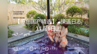 白衣黑短裙 大专女厕全景偷拍众多的学妹前来嘘嘘各种美鲍轮番呈现 (3)