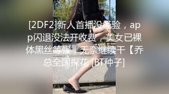 还是长腿大学女友系列