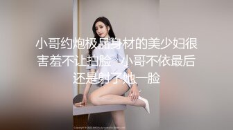 【蛇精脸女神】“李蒽熙”昔日芭比女神沦为性奴母狗，肛交精盆肉便器