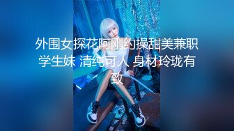 【新片速遞】 探花李寻欢❤️网约骚货女球友看世界杯一边看球一边操逼 - 美酱