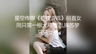 呆萌极品尤物美少女！薄纱蒙眼吃大屌！无毛肥唇小穴，主动扶屌骑乘位，灵活小腰扭得欲罢不能