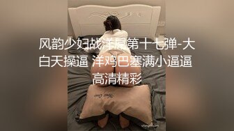 漂亮援交女酒店69调情，被狂干的快要哭了