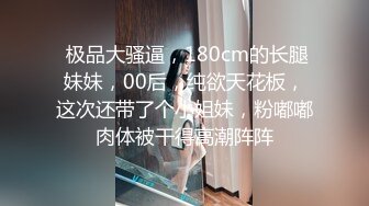 【极品反差眼镜嫩妹】高颜C罩杯眼镜反差嫩妹『九九』化身性奴小骚母狗 脸穴同框 期待哥哥的大肉棒进入到身体 (16)