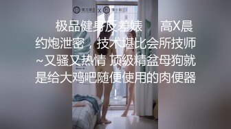 调教完毕的两位人妻