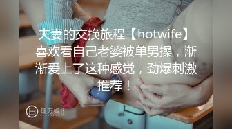 丝宝视频系列之红妆浅笑