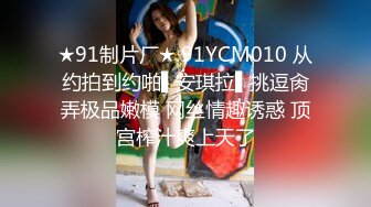 后续1-前女友露脸口交