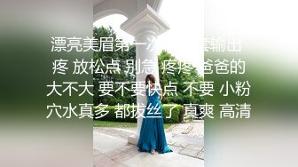 【全網首發】✅✅✅【私密電報群字母圈會員福利】大神調教女奴，拳交電擊束縛灌腸衣架吊起打捆綁暴力虐肏撞擊肥臀啪啪，母狗屬性拉滿～原版高清 (4)