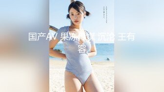 【新片速遞】   ✨【极品嫩模】糖心UP主「水冰月」早期露脸性爱视频流出【第二弹】做爱又淫又欲的样子让人忍不住要调教