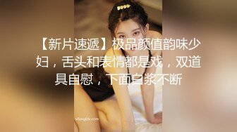 【新片速遞】 暴躁老哥壹人爆干三女,老少皆有,有少妇,有嫩妹,挑选着随便干,太性福了