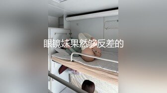 11/2最新 闺蜜稀有3P组合淫趴女女互肏爆菊肏穴鸡巴高潮爽翻天VIP1196