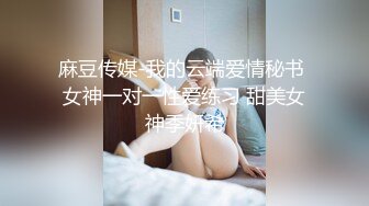 《震撼网红私拍泄密》千万人求档油管Onlyfans约炮大神Svet付费订阅性爱学院第三季~狂秀大屌和反馈国语