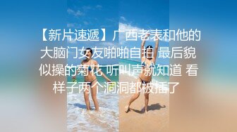 小伙迷翻漂亮的女同事双洞齐插被操醒后再加大药量强行继续 (1)