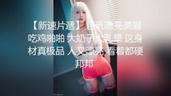 【三级】《一个淫荡的妹妹》