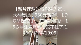 6/22最新 纯欲系少女女大学生下课后兼职JK纯白小内裤又纯又欲VIP1196